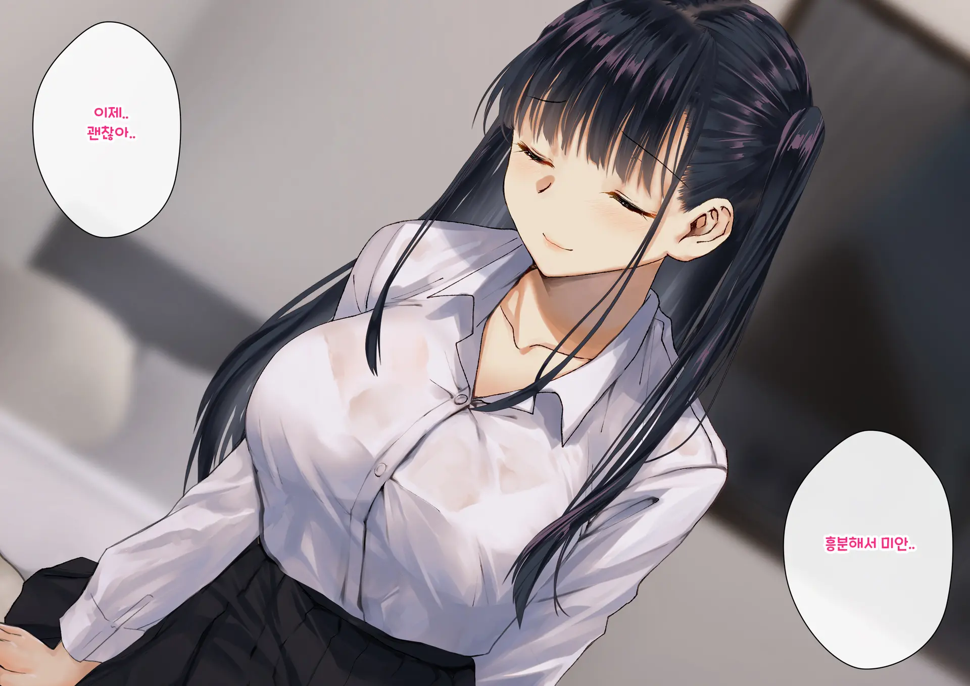 Boku O Niku Vibe Ni Shiteiru No Wa 1000-Nen Ni 1-Ri No Idol Deshita